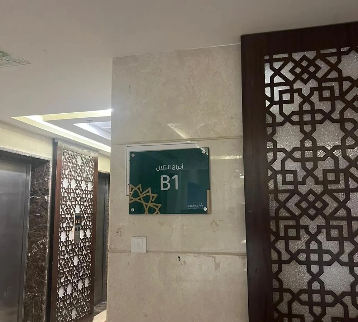 One Bedroom Apartment Self-Entry مكة